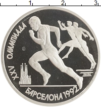 монета - ссср 1 рубль - подробная информация фото 1