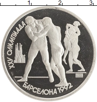 монета - ссср 1 рубль - подробная информация фото 1