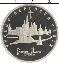 монета - россия 5 рублей - подробная информация фото 1