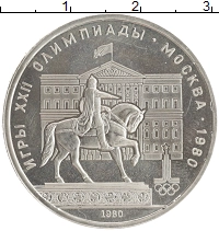 монета - ссср 1 рубль - подробная информация фото 1