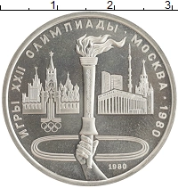 монета - ссср 1 рубль - подробная информация фото 1