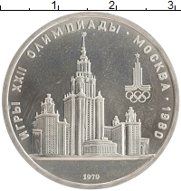 монета - ссср 1 рубль - подробная информация фото 1