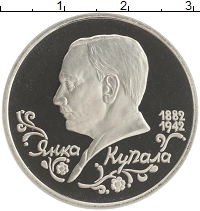 монета - россия 1 рубль - подробная информация фото 1