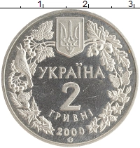 монета - украина 2 гривны - подробная информация фото 1