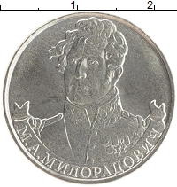 монета - россия 2 рубля - подробная информация фото 1