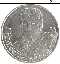 монета - россия 2 рубля - подробная информация фото 1