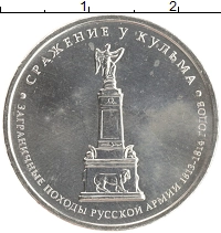монета - россия 5 рублей - подробная информация фото 1
