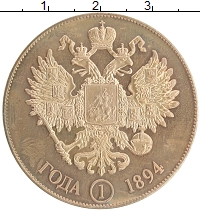 монета - россия жетон - подробная информация фото 1