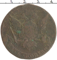 монета - 1741 – 1761 елизавета петровна 5 копеек - подробная информация фото 1