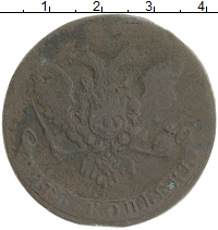 монета - 1741 – 1761 елизавета петровна 5 копеек - подробная информация фото 1