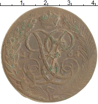 монета - 1741 – 1761 елизавета петровна 5 копеек - подробная информация фото 1