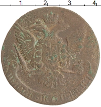 монета - 1741 – 1761 елизавета петровна 5 копеек - подробная информация фото 1