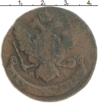 монета - 1741 – 1761 елизавета петровна 5 копеек - подробная информация фото 1