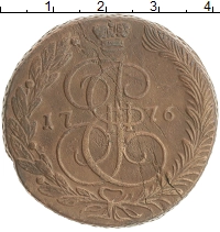 монета - 1762 – 1796 екатерина ii 5 копеек - подробная информация фото 1