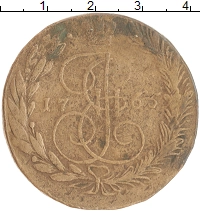 монета - 1762 – 1796 екатерина ii 5 копеек - подробная информация фото 1