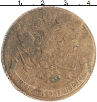 монета - 1762 – 1796 екатерина ii 5 копеек - подробная информация фото 1
