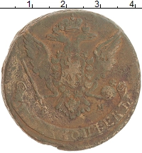 монета - 1762 – 1796 екатерина ii 5 копеек - подробная информация фото 1