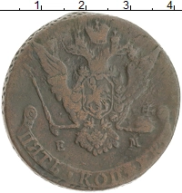 монета - 1762 – 1796 екатерина ii 5 копеек - подробная информация фото 1
