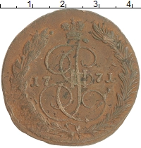 монета - 1762 – 1796 екатерина ii 5 копеек - подробная информация фото 1