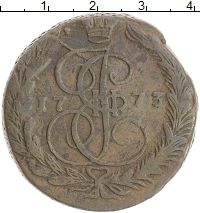 монета - 1762 – 1796 екатерина ii 5 копеек - подробная информация фото 1