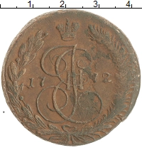 монета - 1762 – 1796 екатерина ii 5 копеек - подробная информация фото 1