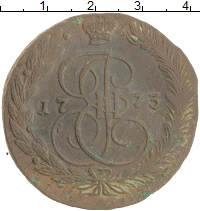 монета - 1762 – 1796 екатерина ii 5 копеек - подробная информация фото 1