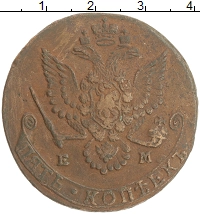монета - 1762 – 1796 екатерина ii 5 копеек - подробная информация фото 1