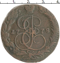 монета - 1762 – 1796 екатерина ii 5 копеек - подробная информация фото 1