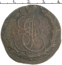 монета - 1762 – 1796 екатерина ii 5 копеек - подробная информация фото 1