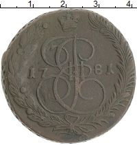 монета - 1762 – 1796 екатерина ii 5 копеек - подробная информация фото 1