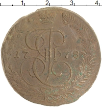монета - 1762 – 1796 екатерина ii 5 копеек - подробная информация фото 1