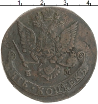 монета - 1762 – 1796 екатерина ii 5 копеек - подробная информация фото 1