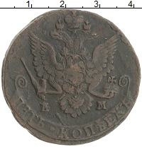 монета - 1762 – 1796 екатерина ii 5 копеек - подробная информация фото 1