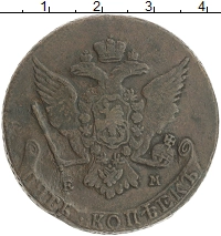 монета - 1762 – 1796 екатерина ii 5 копеек - подробная информация фото 1