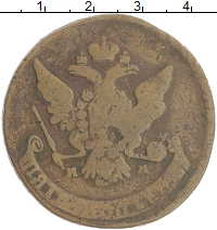 монета - 1762 – 1796 екатерина ii 5 копеек - подробная информация фото 1