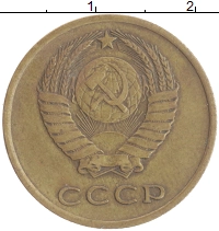 монета - ссср 3 копейки - подробная информация фото 1
