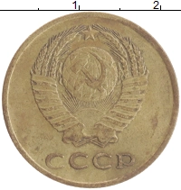 монета - ссср 3 копейки - подробная информация фото 1