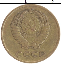 монета - ссср 3 копейки - подробная информация фото 1