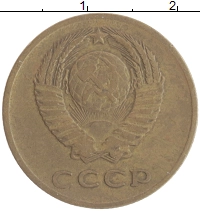 монета - ссср 3 копейки - подробная информация фото 1