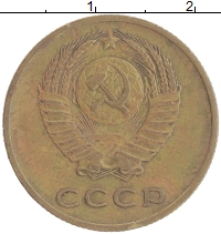 монета - ссср 3 копейки - подробная информация фото 1