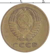 монета - ссср 3 копейки - подробная информация фото 1