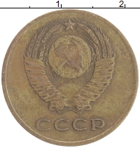 монета - ссср 3 копейки - подробная информация фото 1