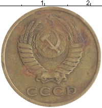 монета - ссср 3 копейки - подробная информация фото 1