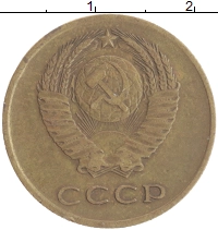 монета - ссср 3 копейки - подробная информация фото 1