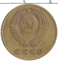 монета - ссср 3 копейки - подробная информация фото 1