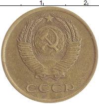 монета - ссср 3 копейки - подробная информация фото 1