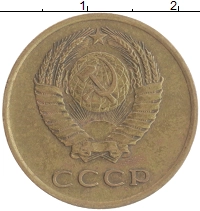 монета - ссср 3 копейки - подробная информация фото 1