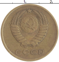 монета - ссср 3 копейки - подробная информация фото 1