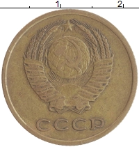 монета - ссср 3 копейки - подробная информация фото 1