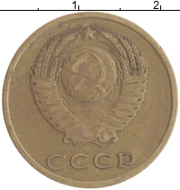 монета - ссср 3 копейки - подробная информация фото 1